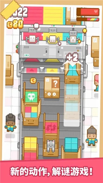 包包乐游戏最新版图1