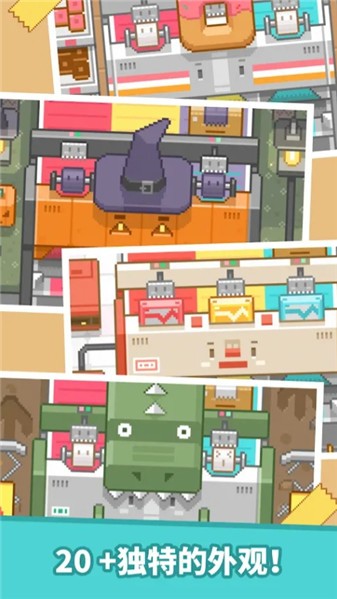 包包乐游戏最新版图2