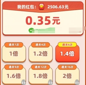 祝你发大财最新免费版图2