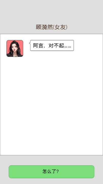 厨神重归巅峰无广告版图2