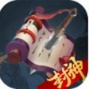时代星君免费原版