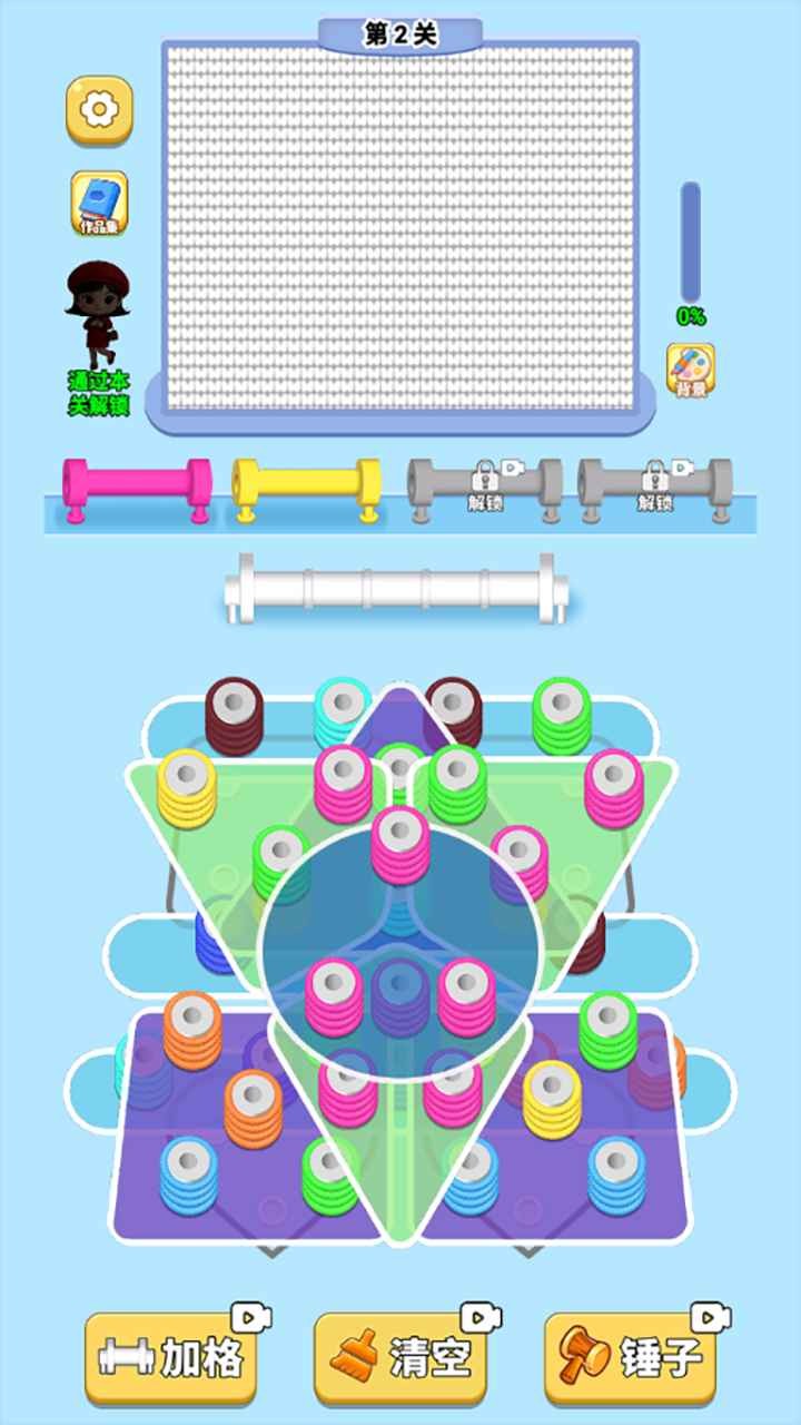 玩个儿毛线直装游戏版图2