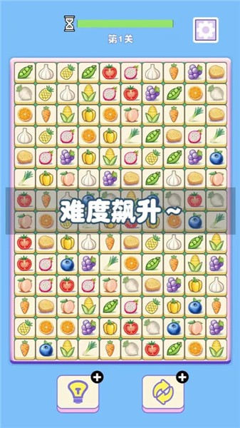 菜菜对对碰直装游戏版图2