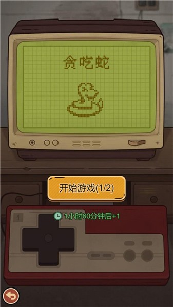 校园杂货铺最新免费版图3