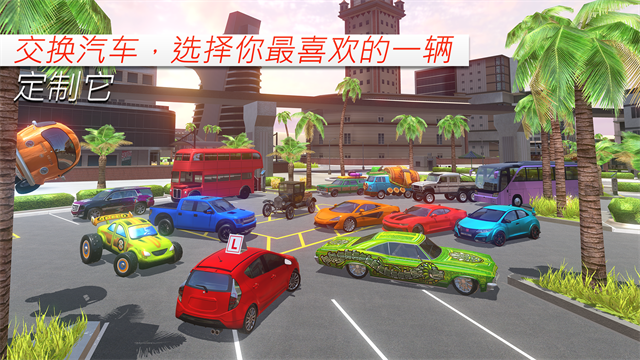 汽车驾校模拟手机正版图4