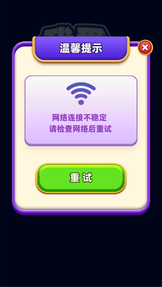 我爱喝果汁原版图1