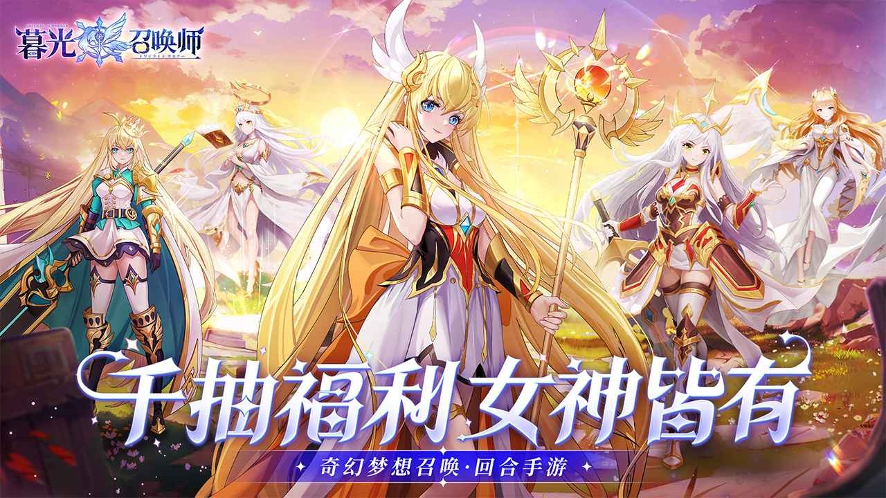 暮光召唤师直装游戏版图3