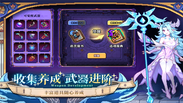 我的勇者国际服通用版图1