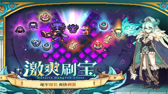 我的勇者国际服通用版图2