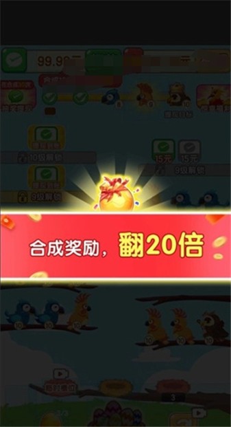 福鸟纳财手游免费版图1