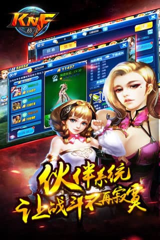 KK格斗免费原版图2