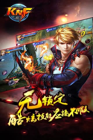 KK格斗免费原版图5