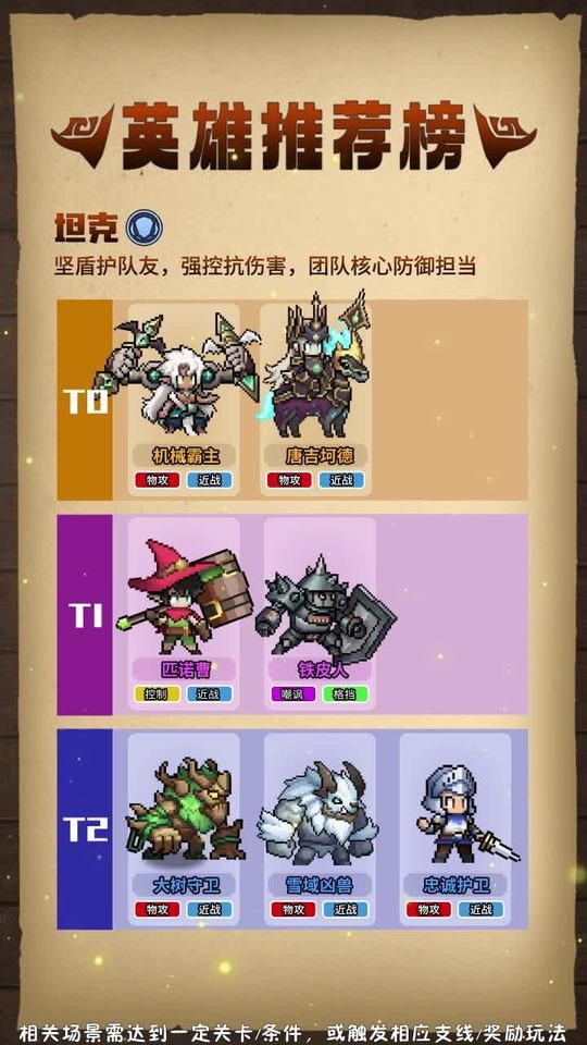幽城物语手游版图1
