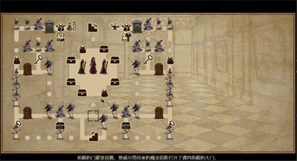 拯救大魔王重生游戏完整版图4