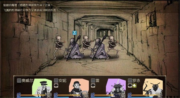 拯救大魔王重生游戏完整版图5