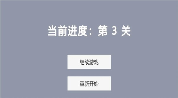 染域为王直装版图1