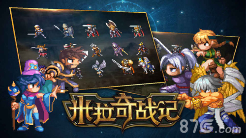 米拉奇战记最新版图1