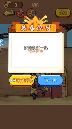 对视换装大师免广告版图4