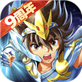 圣斗士星矢重生果盘版