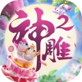 神雕侠侣2网易客户端官方最新版