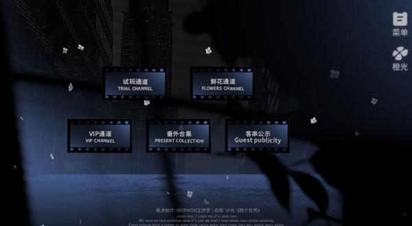 拯救偶像计划修改金手指游戏完整版图1