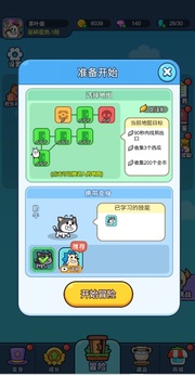 上吧茶叶蛋安卓版图1