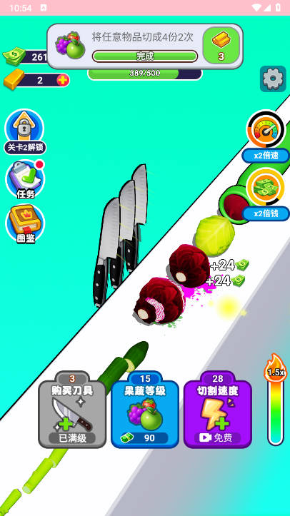 沉浸解压大师安卓版图1