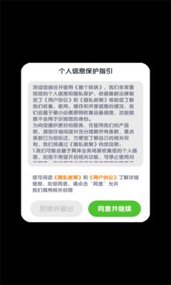 搬个砖块手游直装版图3