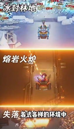 一路狂飙手机最新版图2