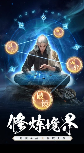 幻灵域手机版图2