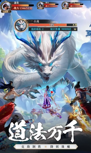 幻灵域手机版图3