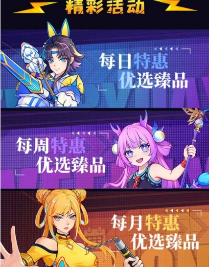 格斗之神官方最新版图3