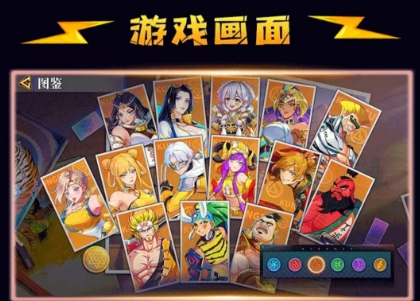 格斗之神官方最新版图2