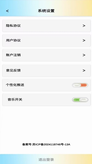赏金之家最新免费版图3