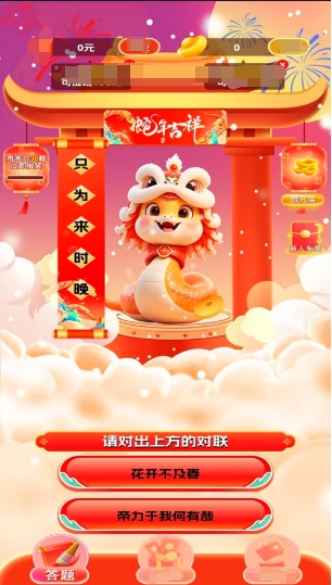 赏金之家最新免费版图1