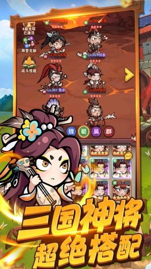 我守护的家园正版图3