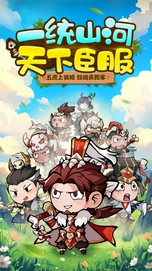 我守护的家园正版图2