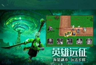 冰封守望者游戏绿色版图3