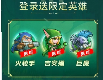 冰封守望者游戏绿色版图2
