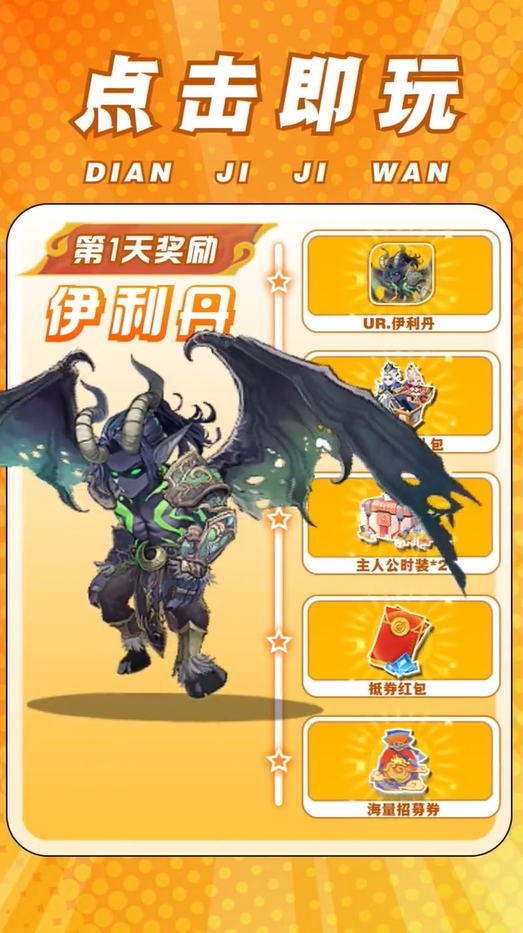 魔兽终焉游戏官方最新版图3