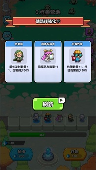 战斗到最后安卓免费版图2
