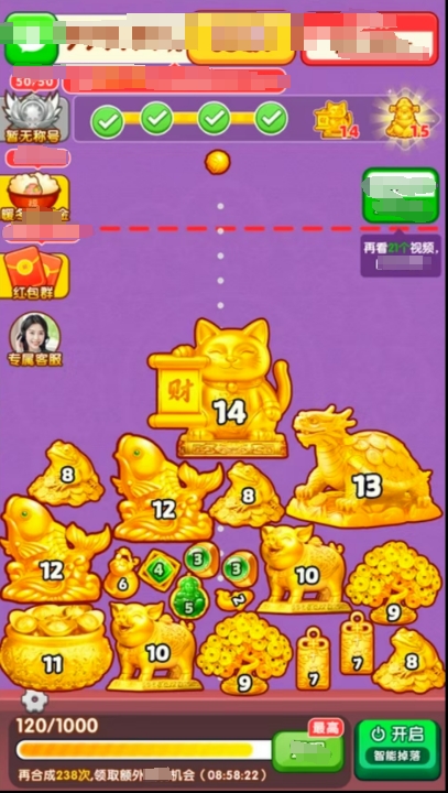 黄金满满最新免费版图3