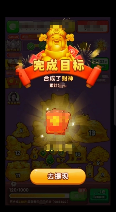 黄金满满最新免费版图2