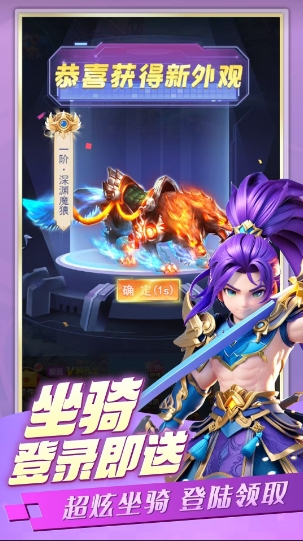 苍穹灵宝无广告版图2