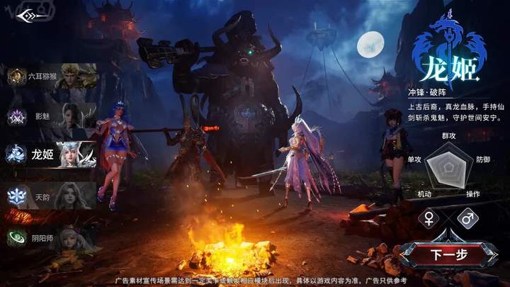 神域巅峰手游版图1
