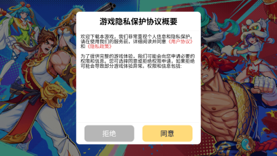 格斗98游戏无广告版图2