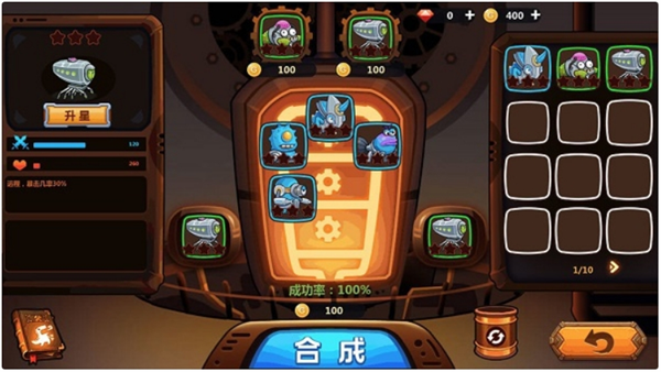 怪物工厂3免费版图3