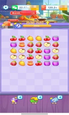彩珠串串免费版图3
