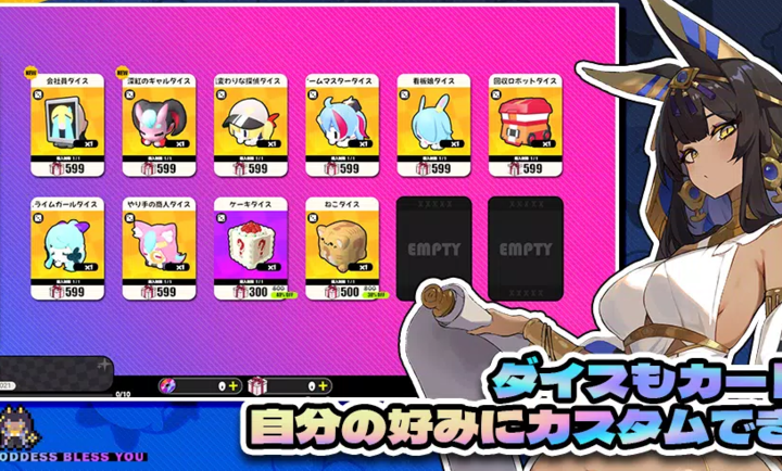 星引擎日服手机免费版图3