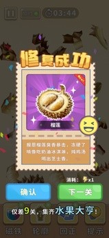 时光修理铺原版图4